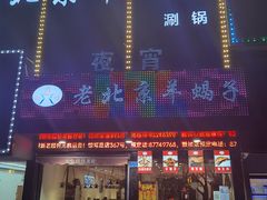 -怪怪龙虾·来自江苏盱眙(惊驾路店)