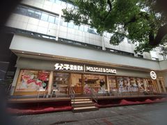 -长沙火车站(地铁站)