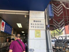 -乌糖沙茶面(民族路店)