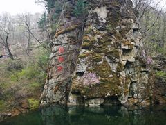 -丹东天桥沟景区