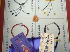 -湘子庙
