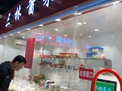 -乔家栅(大华二路店)