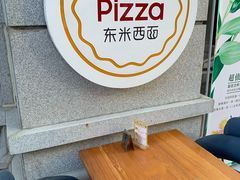 用餐区-东米西面(台北院子店)