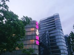 -北京喜剧院