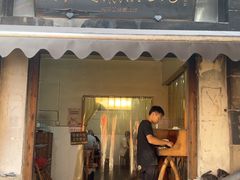 -老街馄饨(湖镇店)