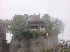 -窦圌山风景区