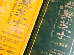-好利来(康虹路店)