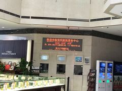 -北京保利大厦酒店(东四十条地铁站店)