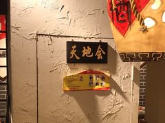 -风波庄(罍街分舵)