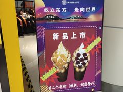 -帕夫蛋仔(黄岛融创茂店)