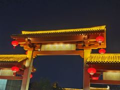 -大唐不夜城