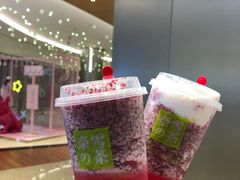 -奈雪的茶(皇庭广场店)