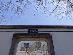 -蒋氏故居