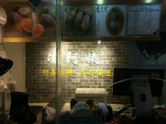 -凌阿姨·粢饭团(清扬路店)