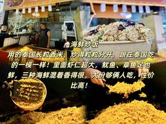 -大学城夜市