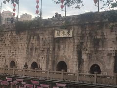 -东水关遗址公园