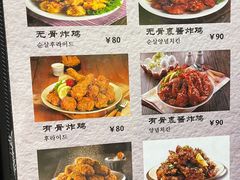 -高基五春川炒鸡排 韩国料理(威海总店)