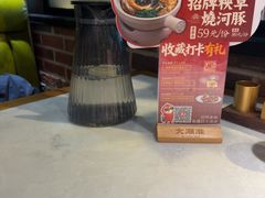 -大潮淮·淮扬菜(何园旗舰店)