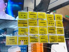 -鲍师傅糕点(国金街店)