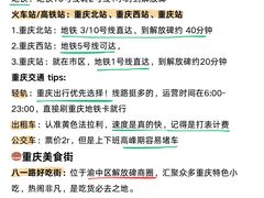 -观音桥步行街