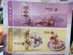 -哈根达斯(朝阳大悦城店)