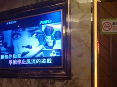 -萧邦音乐会所KTV·蒸汽活海鲜自助(福田店)