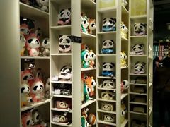 -熊猫屋(宽窄巷子景区店)