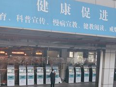 -江苏省人民医院(广州路院区)
