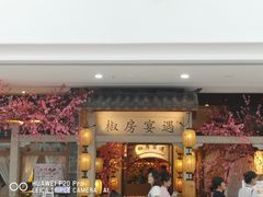 -万达茂商场(南京仙林店)