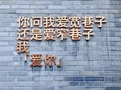 -春熙路步行街