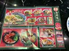 -西关味(大卫城店)
