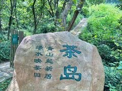 -南湾湖