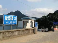 -百里鲜(羚羊峡古栈道森林公园店)