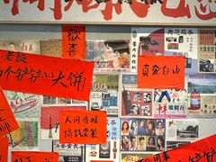 -方铲铲·成都板凳面(滨江银泰店)