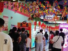 -小象猛犸(炫地购物中心店)