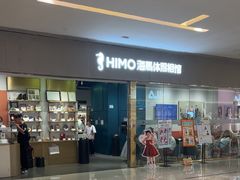 -海马体照相馆(佛山岭南站店)