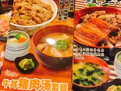 菜单-食其家·牛丼咖喱(天津梅江印象城店)