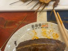 -老谷家黄泥烧鸽子·烧烤
