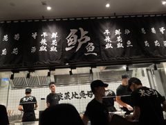 -太二酸菜鱼(石家庄万象城店)