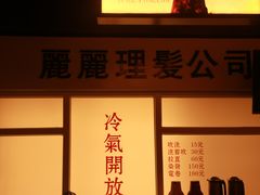 -杭越海鲜(迪荡店)