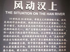 -辛亥革命博物院北区