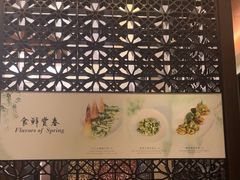 -上海金桥红枫万豪酒店-万豪中餐厅