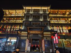 -大小河街