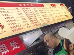 -江三王记牛杂馆(总店)