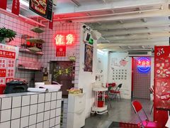 -三镇卤货二公司(汉街店)