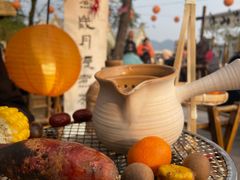 -伴山茶苑·围炉煮茶