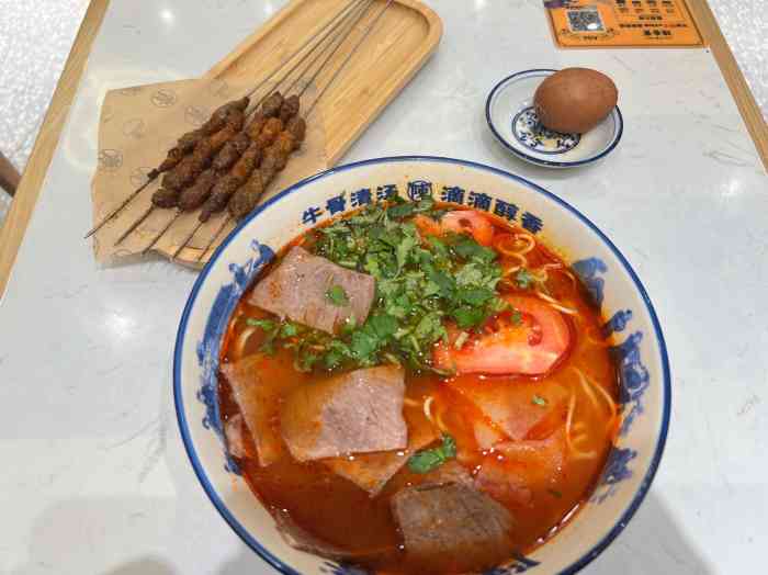 陈香贵·兰州牛肉面(世纪大都会店)-"最近一下子开了好多牛肉拉面连锁