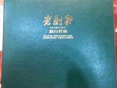 菜单-老厨家(友谊路总店)