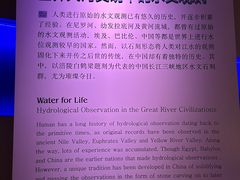 -白鹤梁水下博物馆