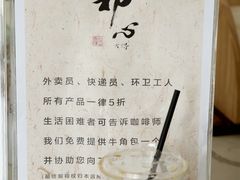 -初心咖啡(华南店)